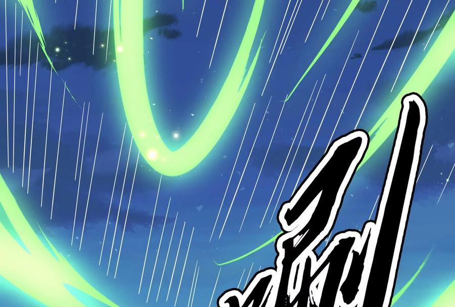 Đánh Bại Chư Thiên 0 Thủy Tinh Bar "Thần Điêu Đại Hiệp" trang 131