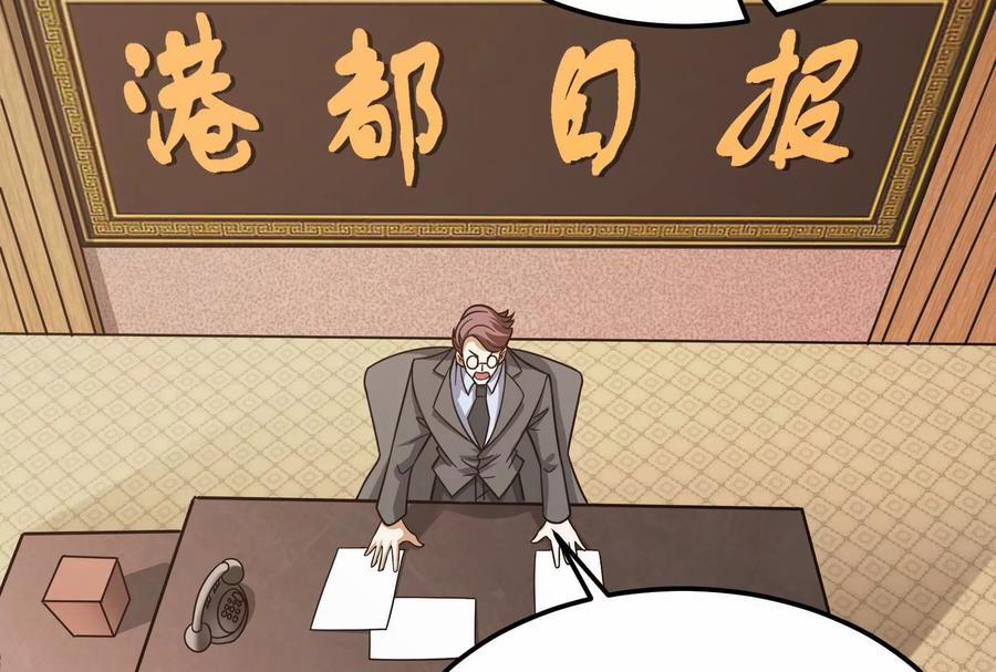 Đánh Bại Chư Thiên 0 Tiểu đội đi theo cặp, họa phúc khó lường trang 116