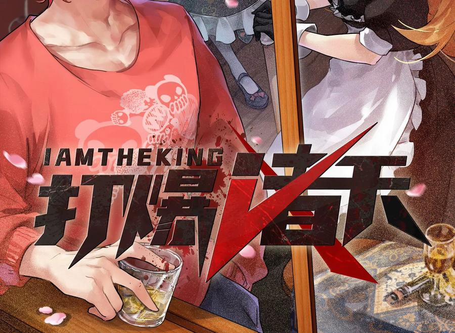 Đánh Bại Chư Thiên 0 Tiểu đội đi theo cặp, họa phúc khó lường trang 2