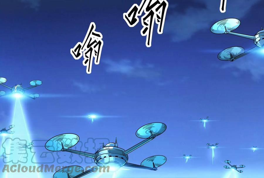 Đánh Bại Chư Thiên 0 Tiểu đội đi theo cặp, họa phúc khó lường trang 46