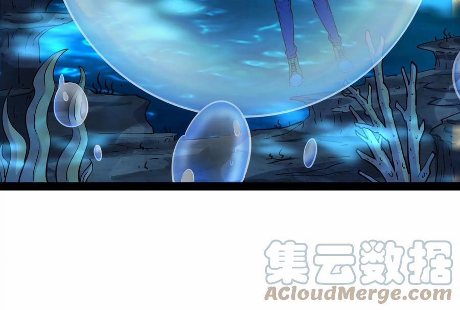 Đánh Bại Chư Thiên 0 Tiểu đội đi theo cặp, họa phúc khó lường trang 50