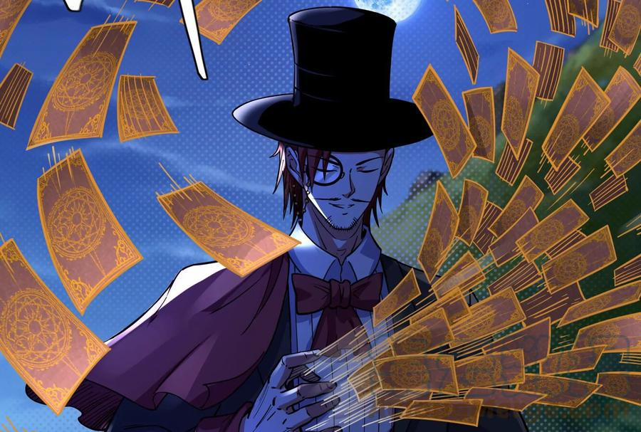 Đánh Bại Chư Thiên 0 Tiểu đội đi theo cặp, họa phúc khó lường trang 78