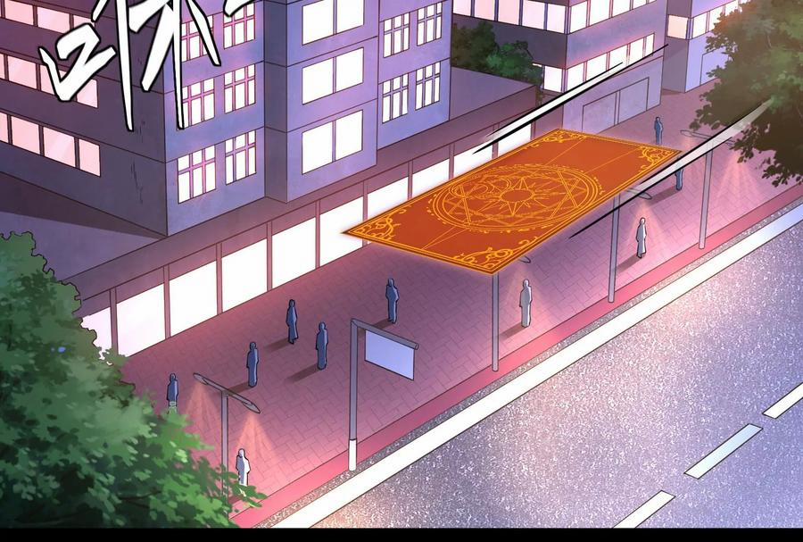 Đánh Bại Chư Thiên 0 Tiểu đội đi theo cặp, họa phúc khó lường trang 83