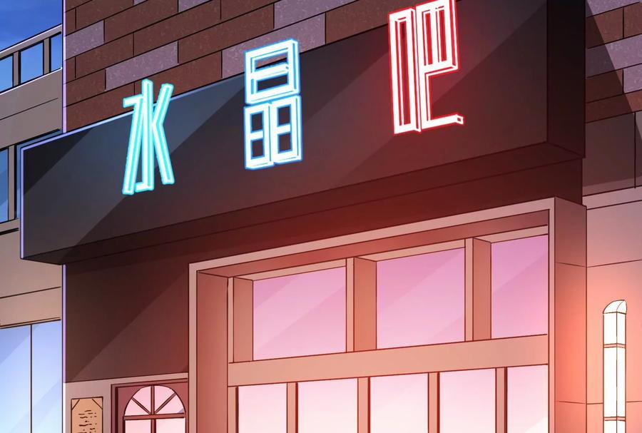 Đánh Bại Chư Thiên 0 Tiểu đội đi theo cặp, họa phúc khó lường trang 97