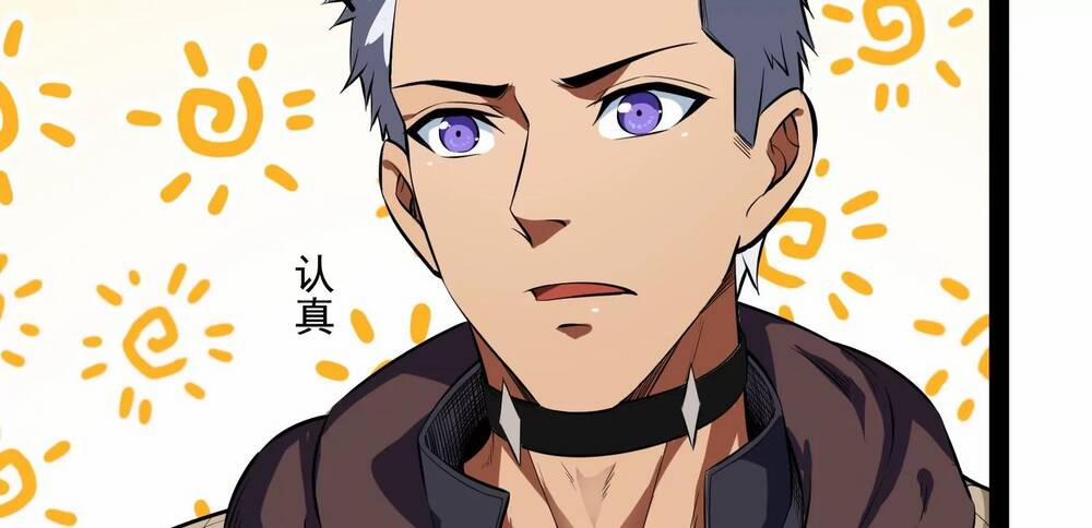 Đánh Bại Chư Thiên 1.5 trang 69