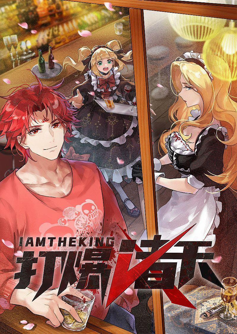 Đánh Bại Chư Thiên 101 trang 2