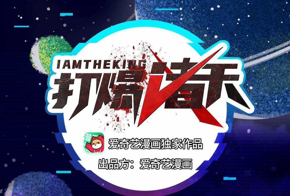 Đánh Bại Chư Thiên 2 trang 3