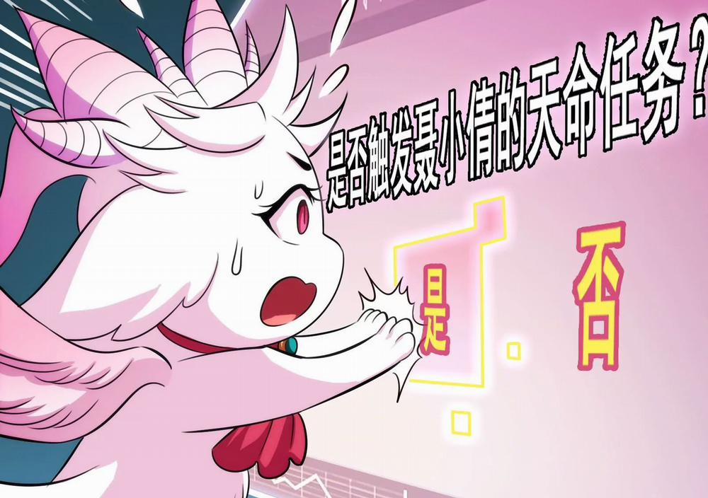 Đánh Bại Chư Thiên 27 trang 83