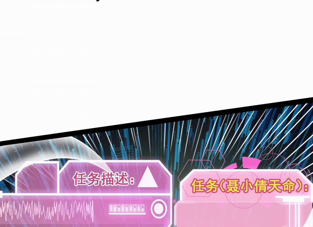 Đánh Bại Chư Thiên 27 trang 85