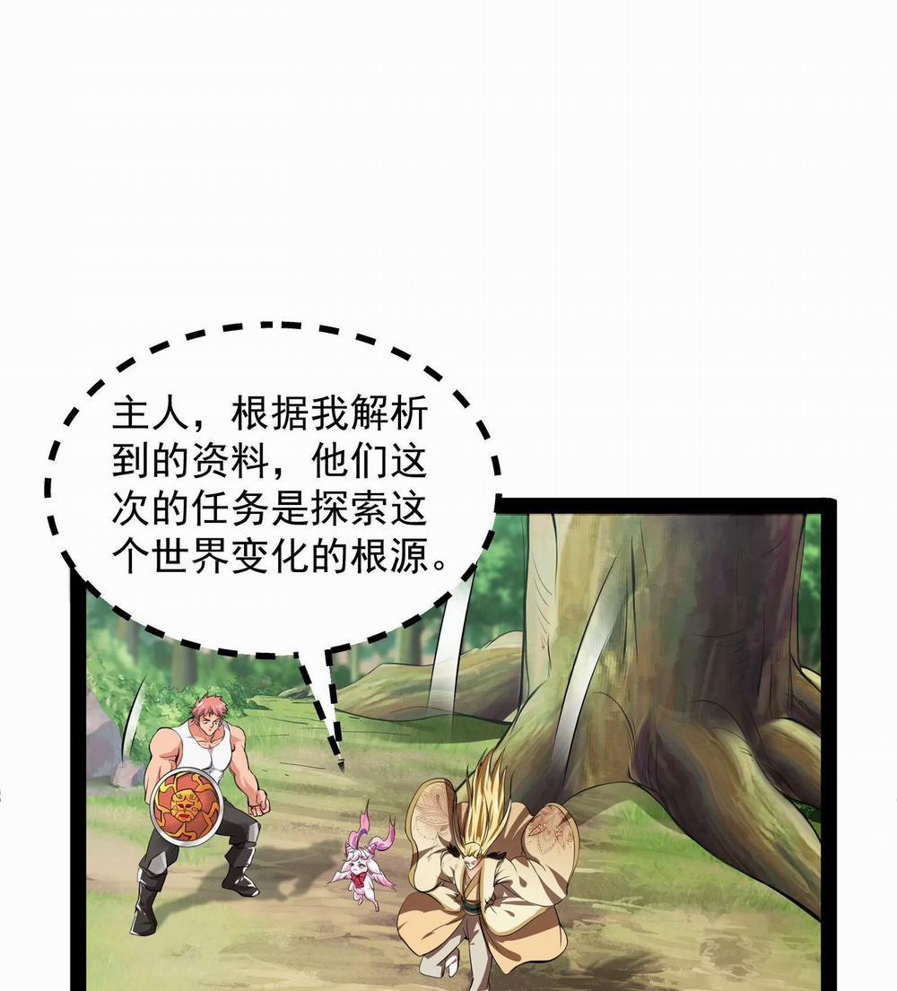 Đánh Bại Chư Thiên 29 trang 61