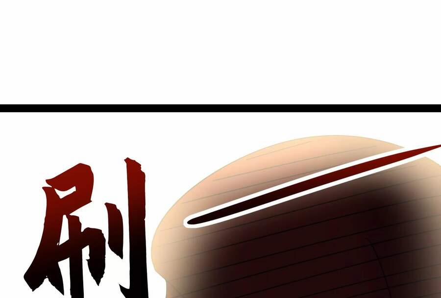 Đánh Bại Chư Thiên 3 trang 34