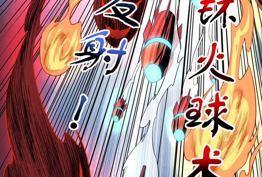 Đánh Bại Chư Thiên 4 trang 146