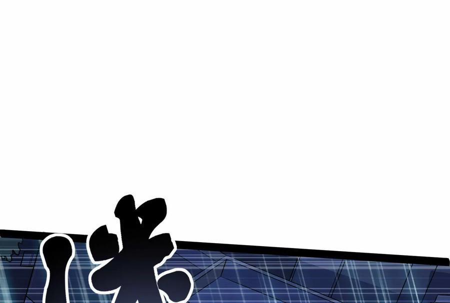 Đánh Bại Chư Thiên 83 trang 149