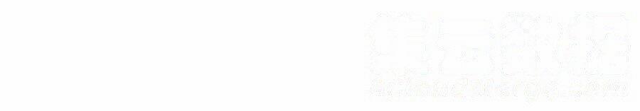 Đánh Bại Chư Thiên 84 trang 184