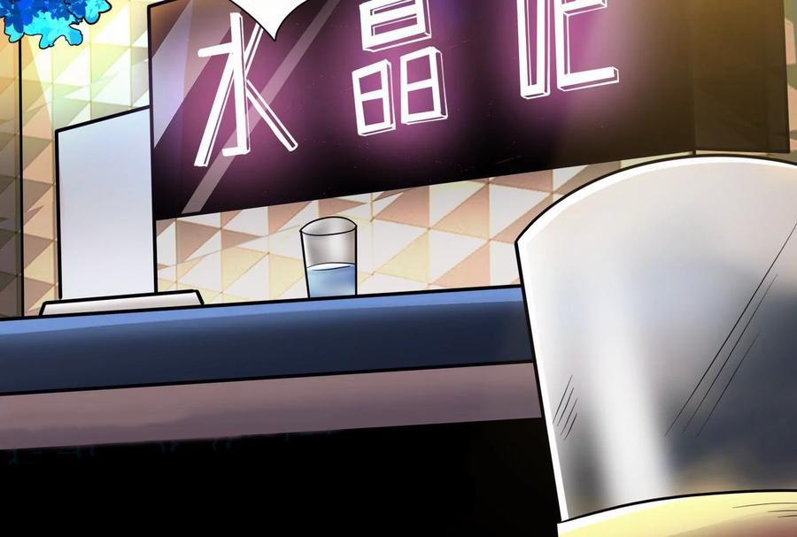 Đánh Bại Chư Thiên 86 trang 55