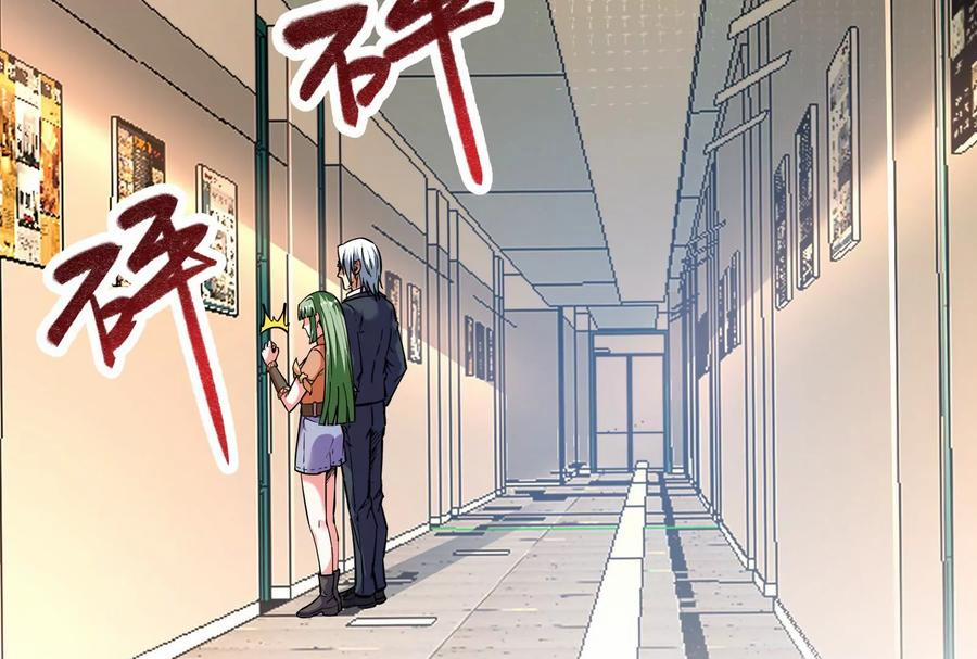 Đánh Bại Chư Thiên 86 trang 77