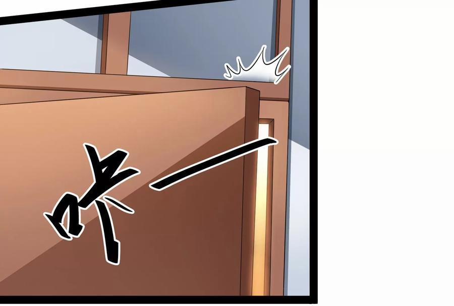 Đánh Bại Chư Thiên 88 trang 130