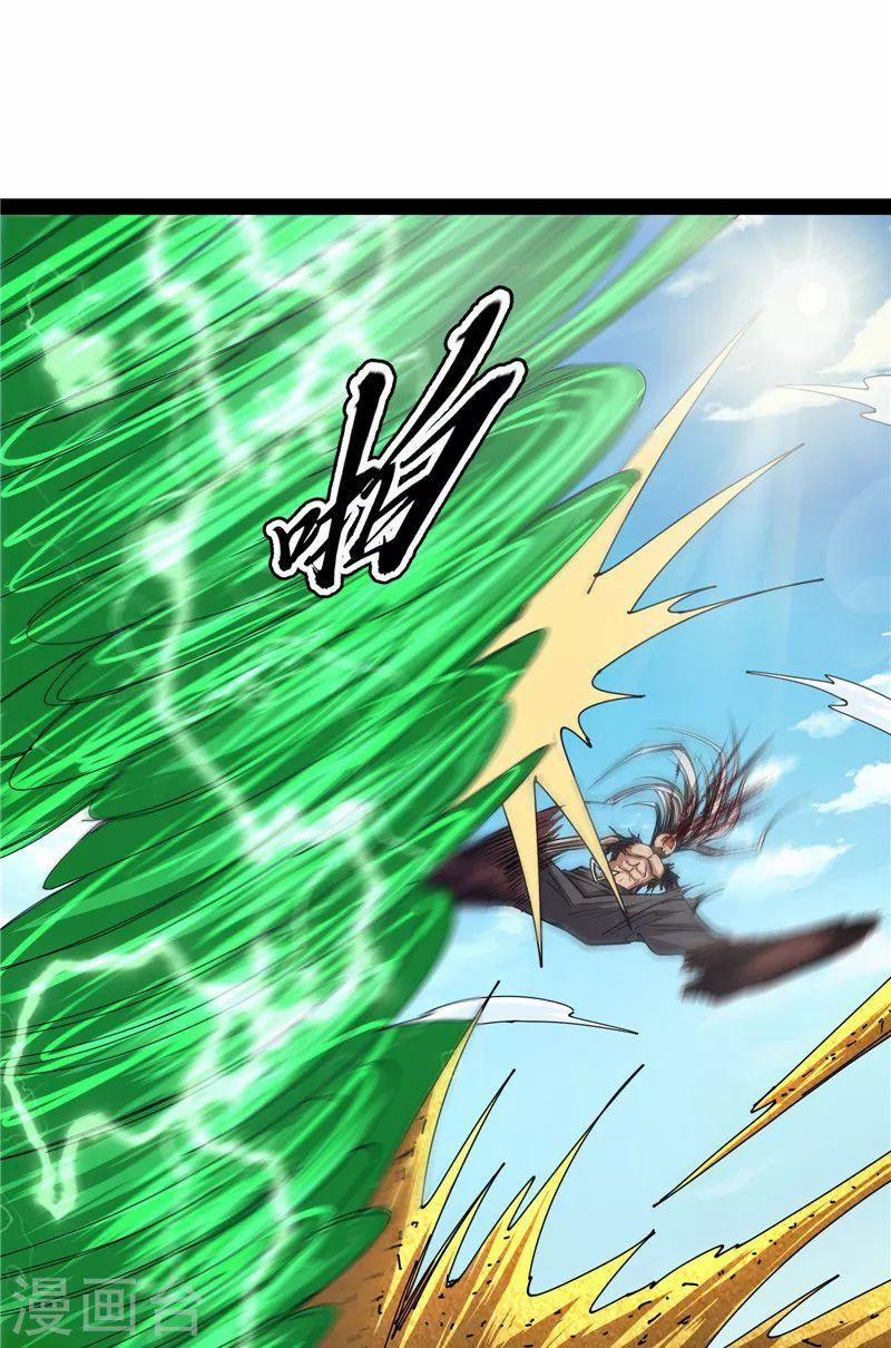 Đánh Bại Chư Thiên 99 trang 43