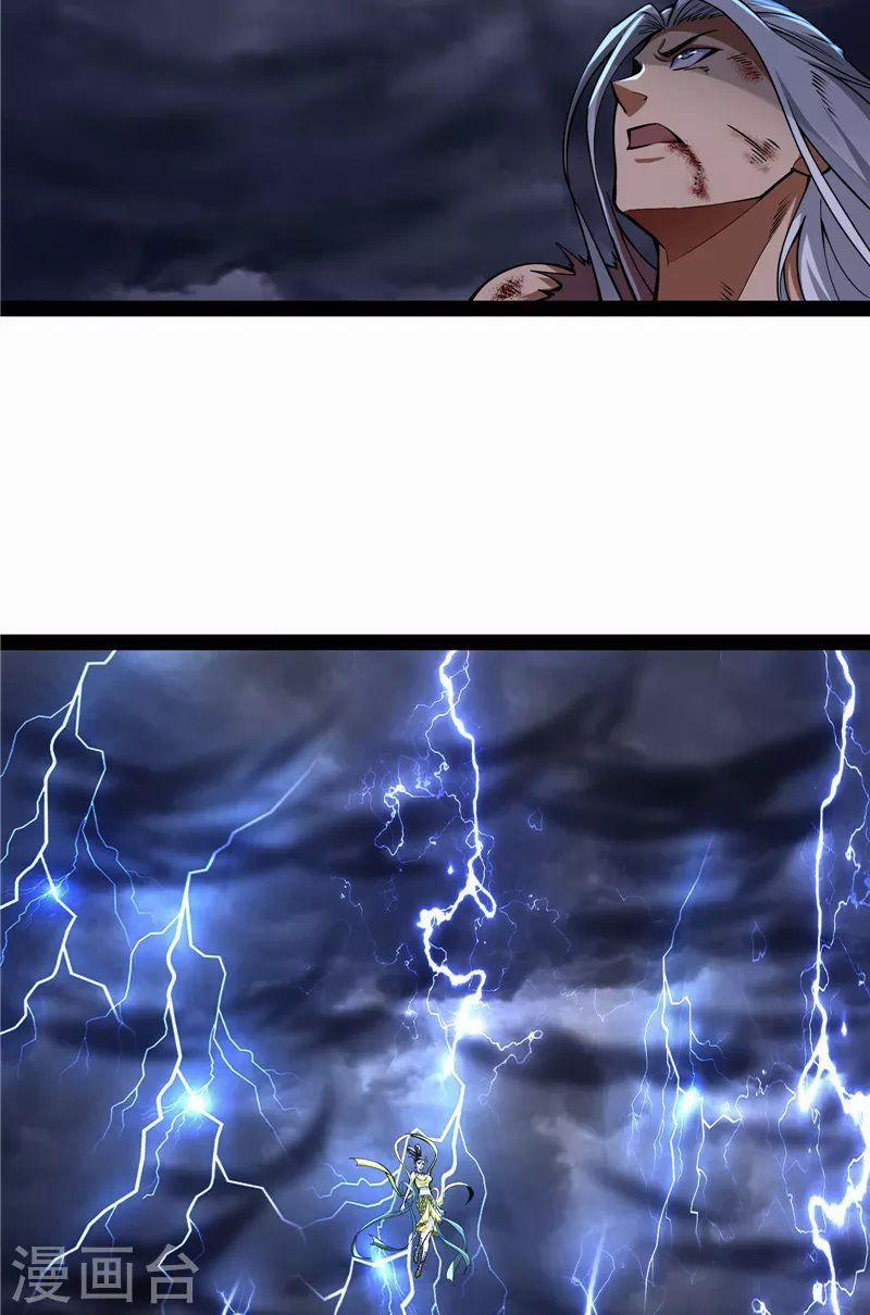 Đánh Bại Chư Thiên 99 trang 46