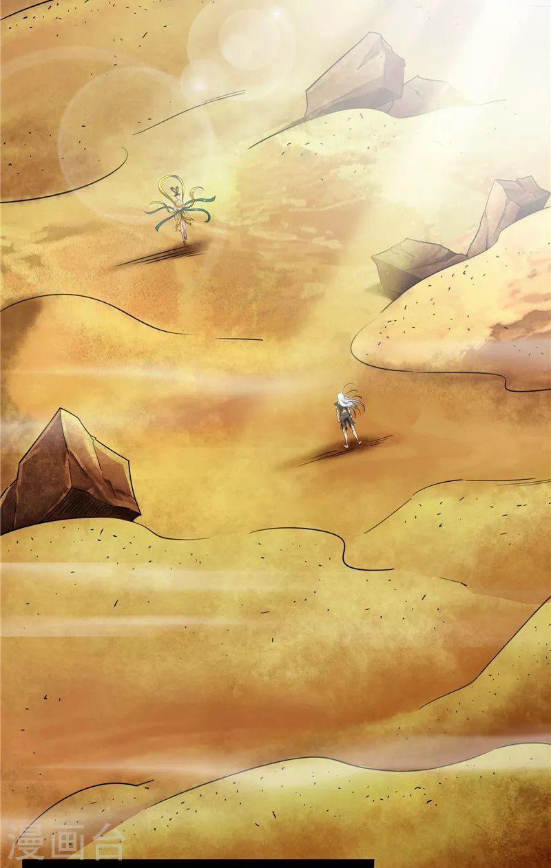 Đánh Bại Chư Thiên 99 trang 9