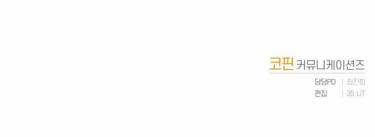 Đánh Cắp Trái Tim Của Nam Chính 1.5 trang 41