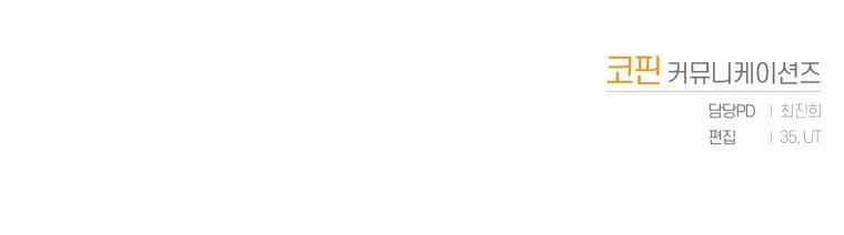 Đánh Cắp Trái Tim Của Nam Chính 20.5 trang 47