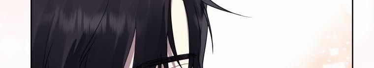 Đánh Cắp Trái Tim Của Nam Chính 25.5 trang 242