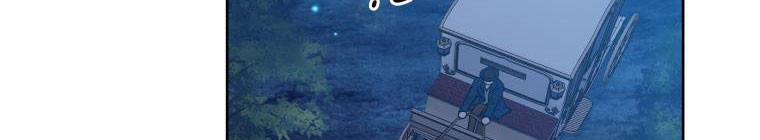 Đánh Cắp Trái Tim Của Nam Chính 26.5 trang 253