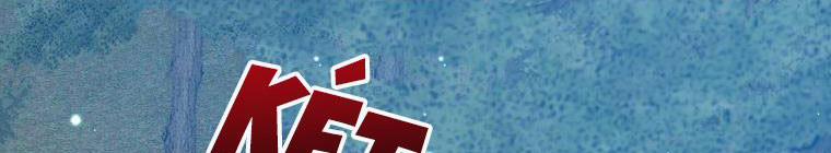 Đánh Cắp Trái Tim Của Nam Chính 26.5 trang 262