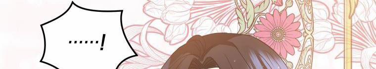 Đánh Cắp Trái Tim Của Nam Chính 26.5 trang 46