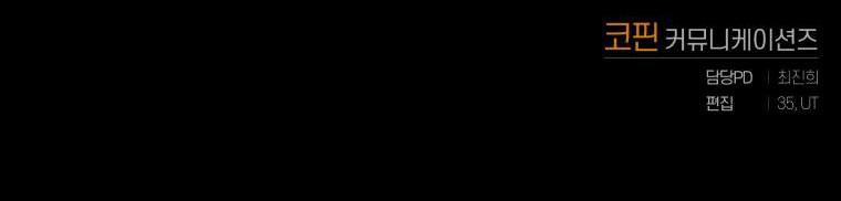 Đánh Cắp Trái Tim Của Nam Chính 27.5 trang 248