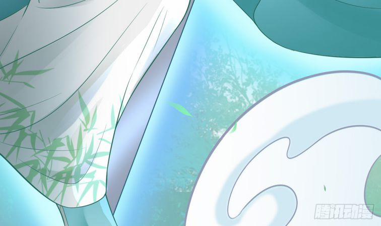 Đánh Chết Cũng Không Làm Sư Tôn 10 trang 11