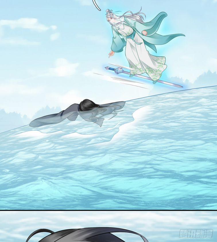 Đánh Chết Cũng Không Làm Sư Tôn 10 trang 13