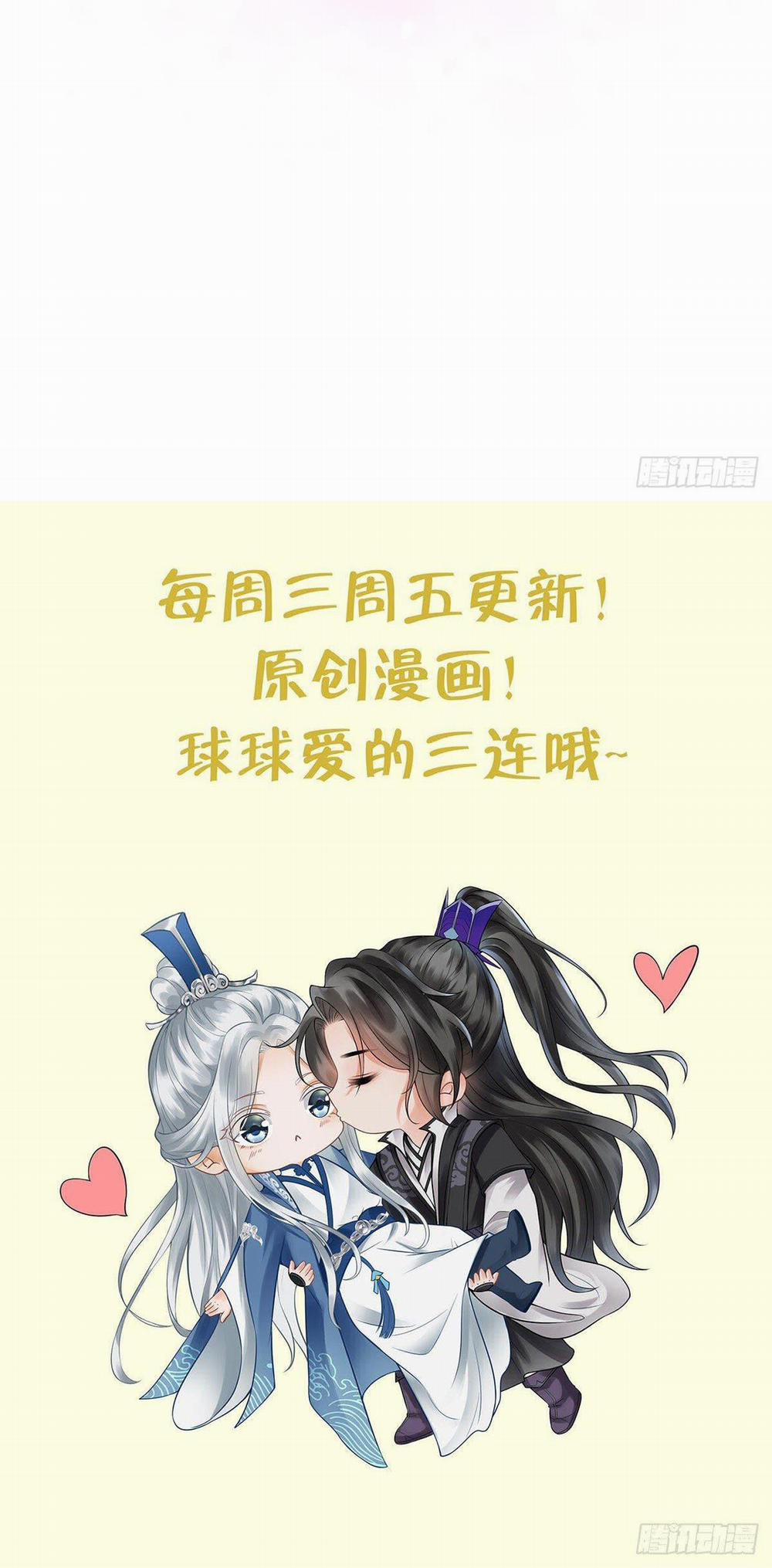 Đánh Chết Cũng Không Làm Sư Tôn 11.5 trang 16