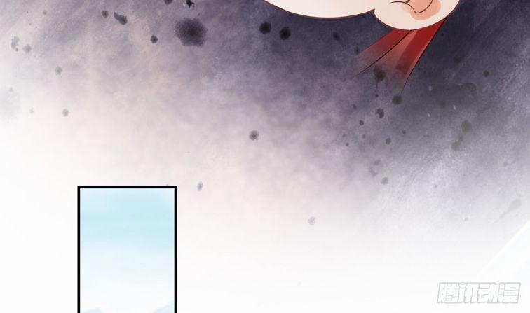 Đánh Chết Cũng Không Làm Sư Tôn 12 trang 74