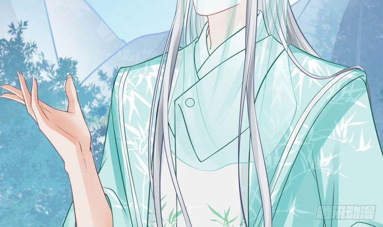 Đánh Chết Cũng Không Làm Sư Tôn 15 trang 41