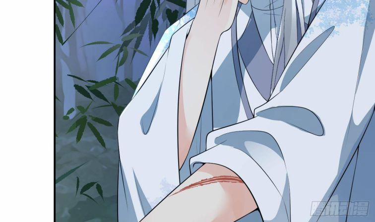 Đánh Chết Cũng Không Làm Sư Tôn 83 trang 16