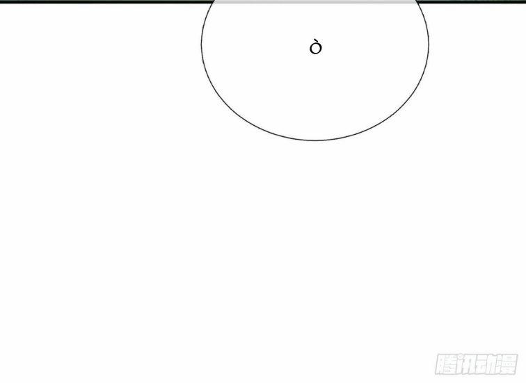 Đánh Chết Cũng Không Làm Sư Tôn 83 trang 22