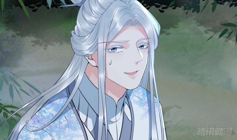 Đánh Chết Cũng Không Làm Sư Tôn 83 trang 31