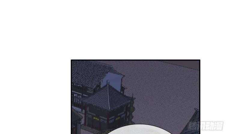 Đánh Chết Cũng Không Làm Sư Tôn 83 trang 47