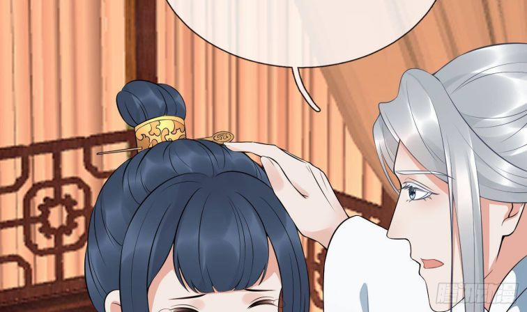 Đánh Chết Cũng Không Làm Sư Tôn 83 trang 58