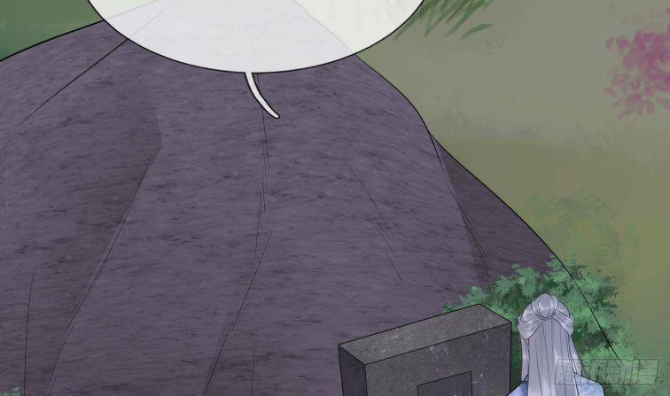 Đánh Chết Cũng Không Làm Sư Tôn 83 trang 68