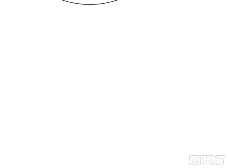 Đánh Chết Cũng Không Làm Sư Tôn 83 trang 79