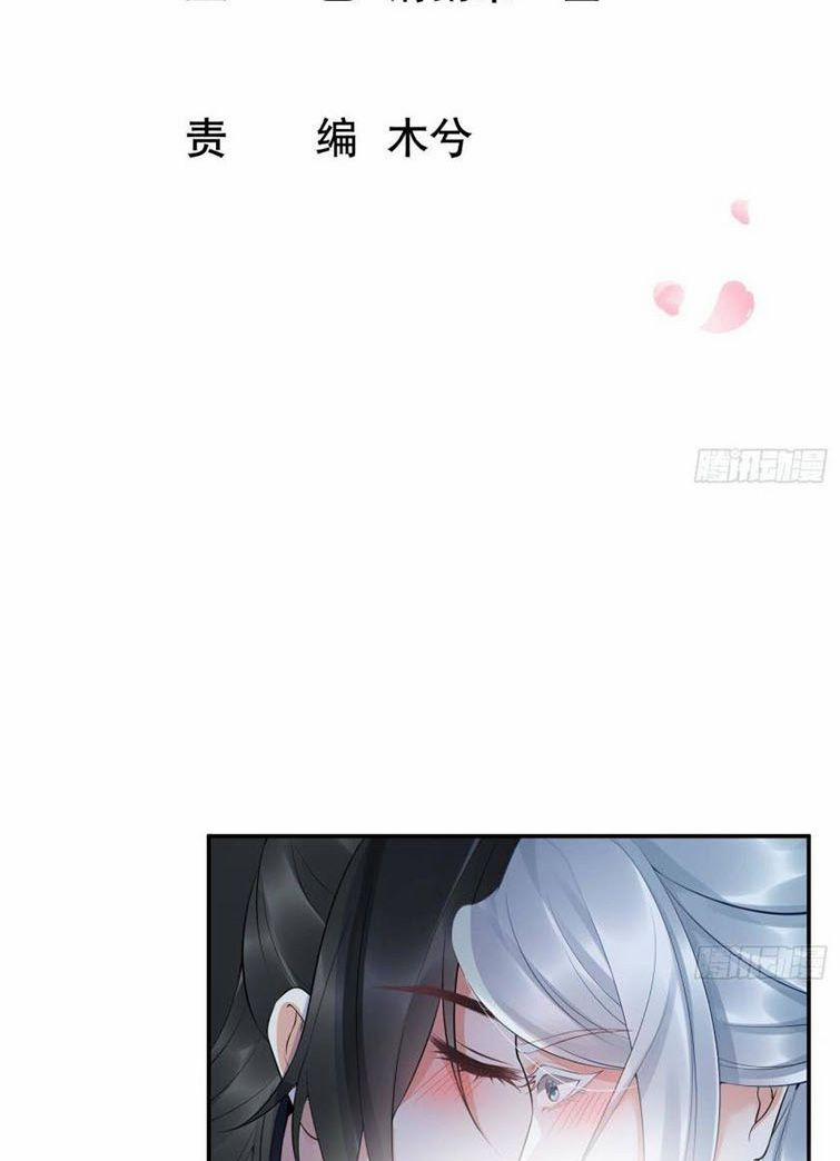 Đánh Chết Cũng Không Làm Sư Tôn 89 trang 1