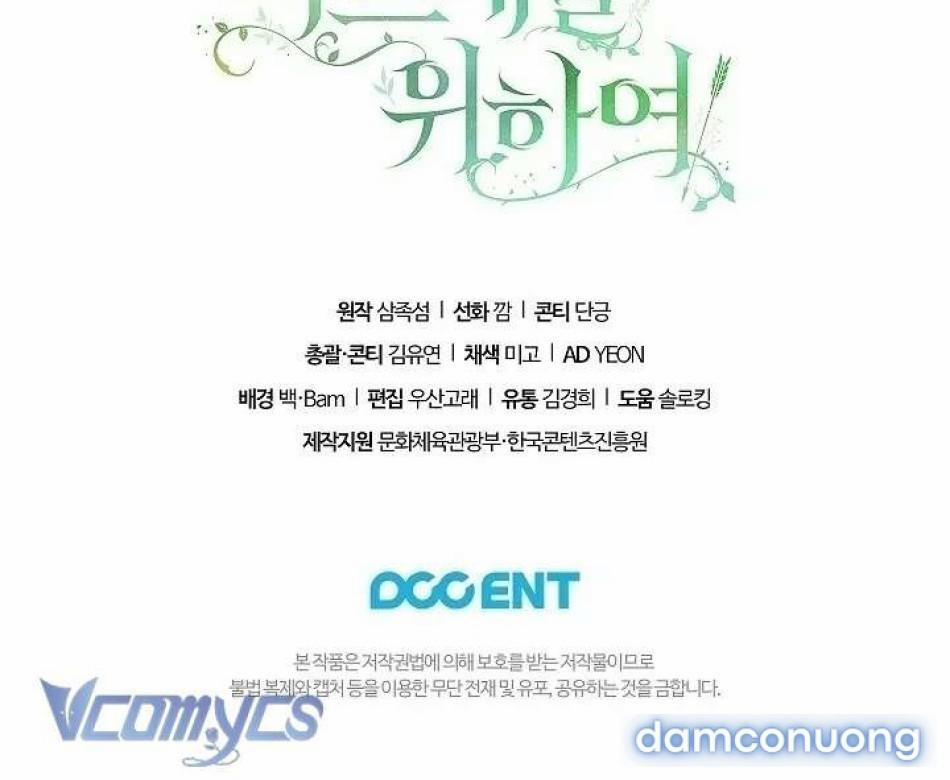 Dành Cho Các Nữ Thần : Dành Cho Daphne 1 trang 34