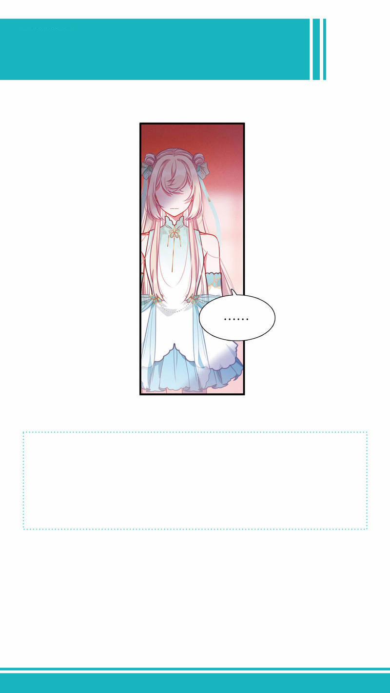 Danh Kiếm Chủng 17 trang 32