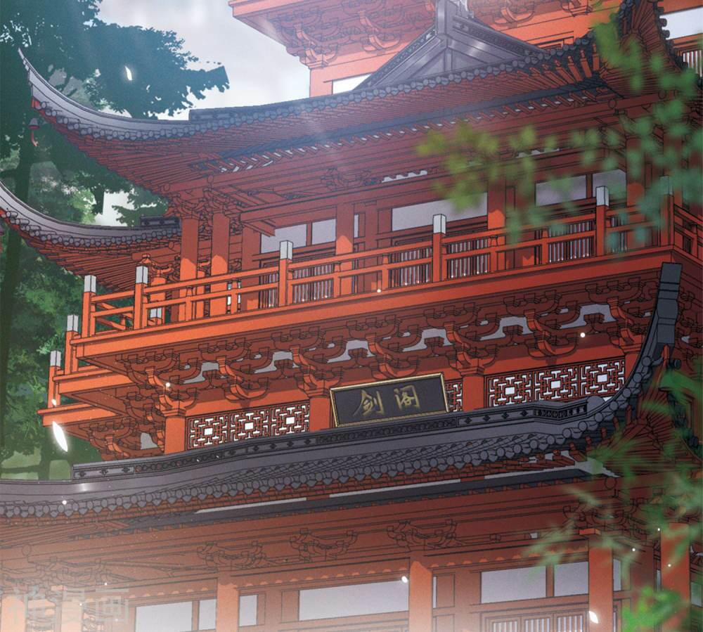 Danh Kiếm Chủng 2.1 trang 3