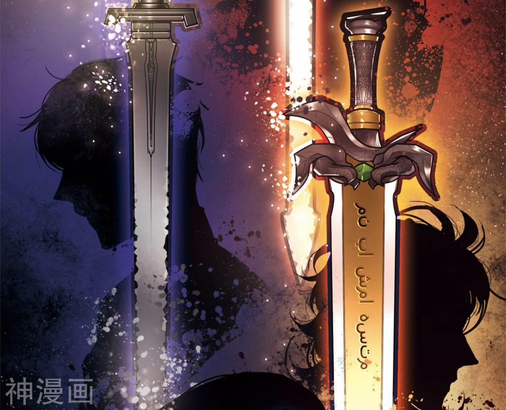 Danh Kiếm Chủng 2.2 trang 11