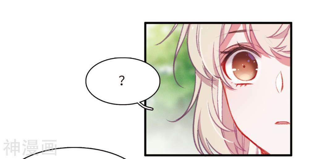 Danh Kiếm Chủng 2.2 trang 13