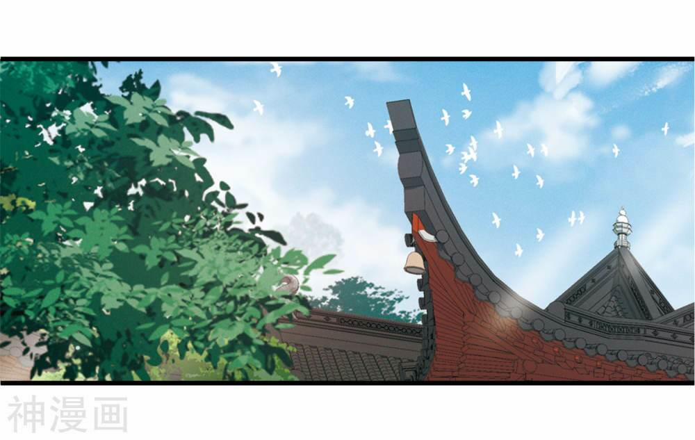 Danh Kiếm Chủng 2.2 trang 2